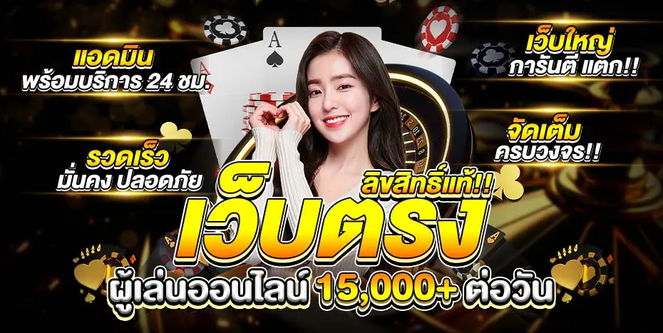 KTV89 เว็บพนันออนไลน์ครบวงจรยอดนิยม ตอบโจทย์ทุกการเล่น ของจริงไม่ผ่านคนกลาง ปลอดภัยระดับสากล ไม่ปรับอัตราชนะ ระบบ API แท้ เสถียรลื่นไหลมั่นใจได้