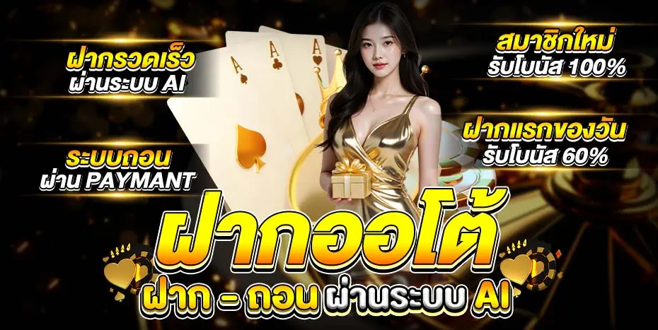 KTV89 เว็บพนันออนไลน์ครบวงจรยอดนิยม ตอบโจทย์ทุกการเล่น ของจริงไม่ผ่านคนกลาง ปลอดภัยระดับสากล ไม่ปรับอัตราชนะ ระบบ API แท้ เสถียรลื่นไหลมั่นใจได้