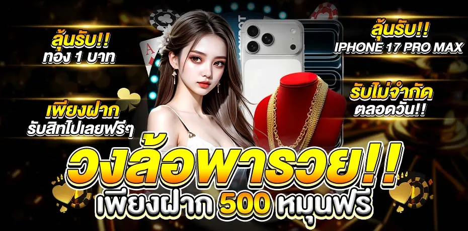 KTV89 เว็บพนันออนไลน์ครบวงจรยอดนิยม ตอบโจทย์ทุกการเล่น ของจริงไม่ผ่านคนกลาง ปลอดภัยระดับสากล ไม่ปรับอัตราชนะ ระบบ API แท้ เสถียรลื่นไหลมั่นใจได้