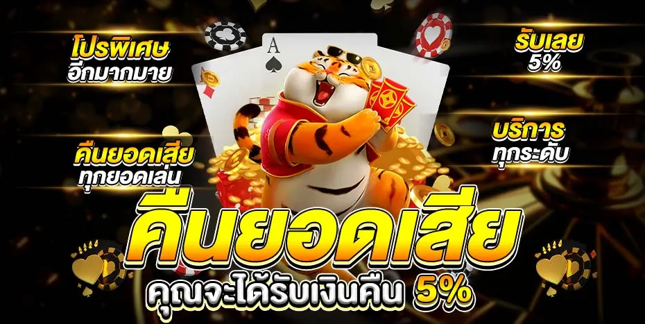 KTV89 เว็บพนันออนไลน์ครบวงจรยอดนิยม ตอบโจทย์ทุกการเล่น ของจริงไม่ผ่านคนกลาง ปลอดภัยระดับสากล ไม่ปรับอัตราชนะ ระบบ API แท้ เสถียรลื่นไหลมั่นใจได้